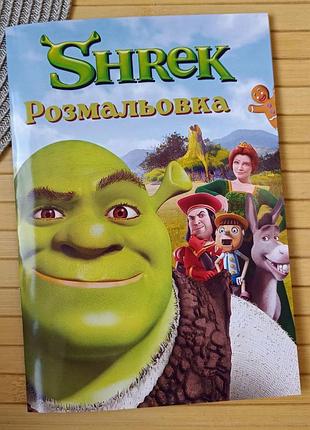 Раскраска шрек shrek а5 (28542)