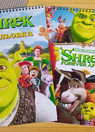 Розмальовка шрек shrek а4 набір 2 шт (28522)