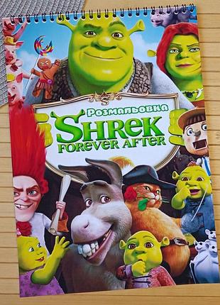 Розмальовка шрек shrek а4 (28516)