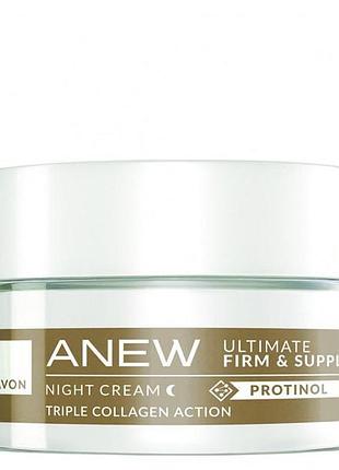 Ночной крем для лица avon anew ultimate «упругость и мягкость», 15 мл (158511566)