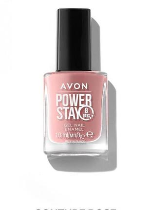 Лак для ногтей avon «суперустойчивость» розовый от кутюр/couture rose, 10 мл (158511580)