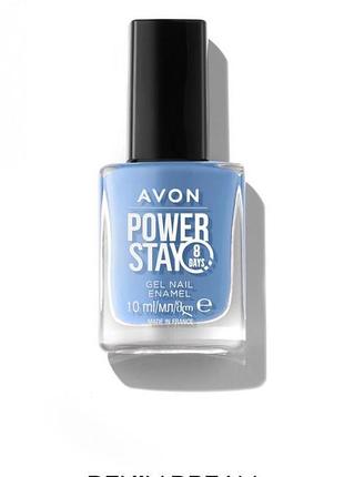 Лак для ногтей avon «суперустойчивость» джинсовая мечта/denim dream, 10 мл (158511582)