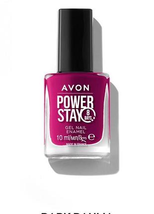 Лак для ногтей avon «суперустойчивость» темная георгина/dark dahlia, 10 мл (158511581)