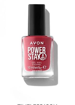 Лак для ногтей avon «суперустойчивость» пепельно-розовый/timeless icon, 10 мл (158511597)