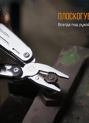 Мультитул roxon storm s801s 9