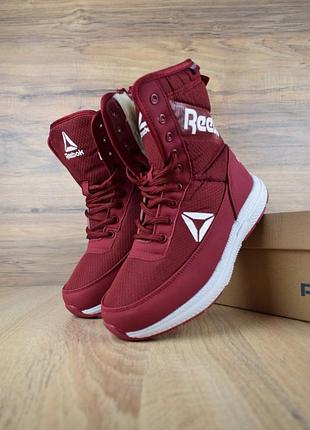 Reebok сапоги бордовые