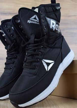 Reebok сапоги черные с белым