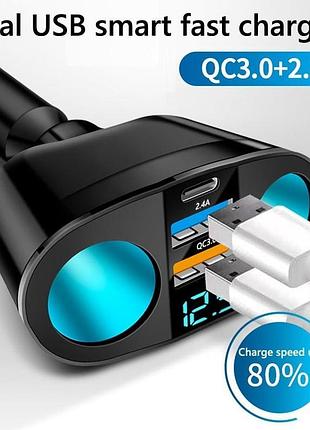 Автомобільний розгалужувач прикурювач із вольтметром qc3.0 pd 12 в/24 в
