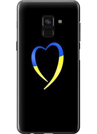 Чохол силіконовий патріотичний на телефон samsung galaxy a8 2018 a530f жовто-блакитне серце "885u-1344-58250"