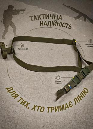 Ремінь триточковий для ак, рпк олива рн2533