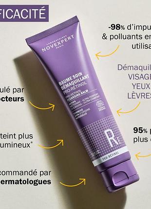 Очищуючий бальзам для обличчя  novexpert pro-retinol cleansing balm