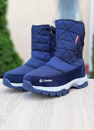 Columbia сапоги синие белый знак