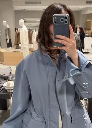 Стильна куртка zara