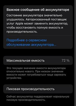 Iphone 7 на 32гб 8/10 2