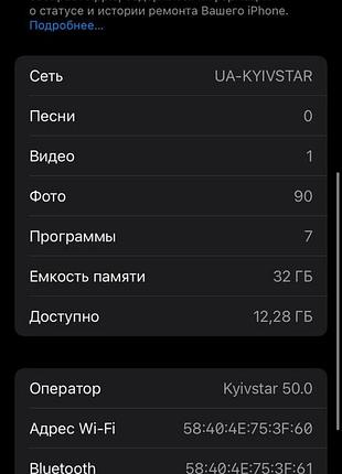Iphone 7 на 32гб 8/10 3