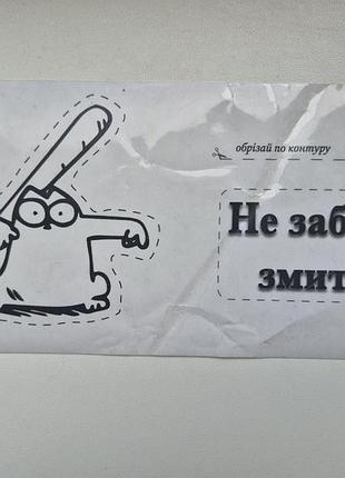 Вінілова наклейка для вбиральні кіт саймона не забудь змити