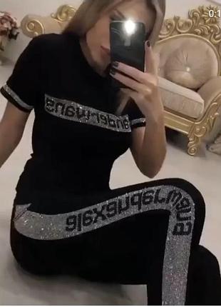 Костюм alexanderbang