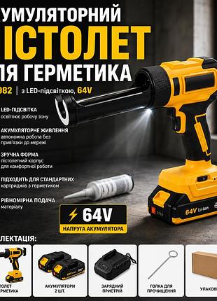 Аккумуляторный пистолет для герметика cb-3982, с led-подсветкой, 64v