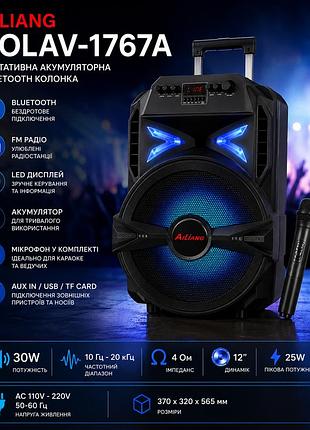 Колонка портативная аккумуляторная bluetooth ailiang kolav-1767a