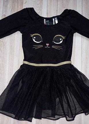 Купальник для танцев гимнастики h&m
