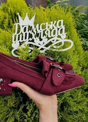 Туфлі жіночі