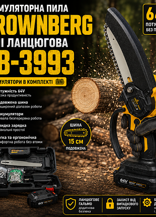 Аккумуляторная пила crownberg бесщеточная миниатюрная цепная с кейсом и 2 аккумуляторами 64v.