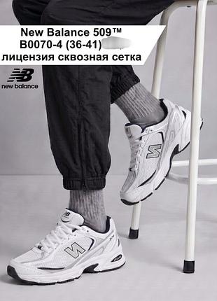 Кроссовки new balance