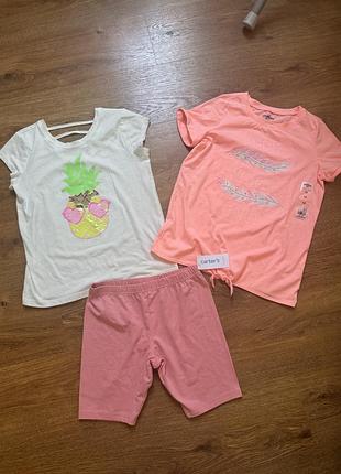 Комплект carters