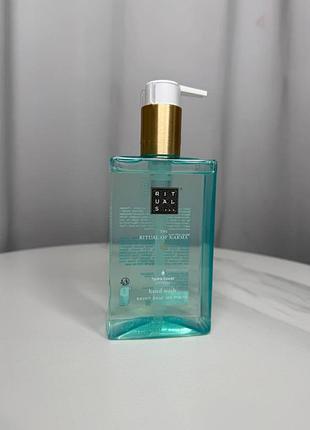 Мило для рук karma rituals 300ml