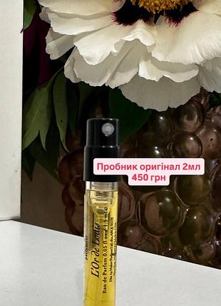 ❤️arquiste - l'or de louis, пробник, оригинал