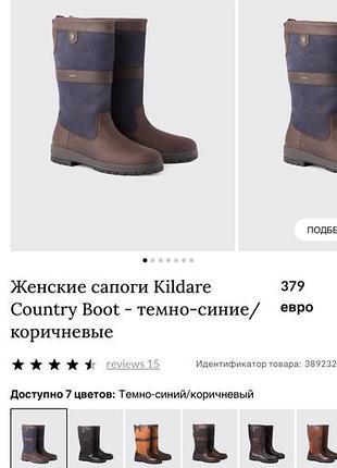 Водонепроникні  сапоги dubarry kildare
