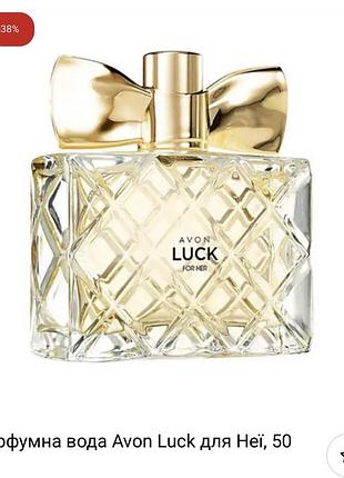 Аромат luck лук