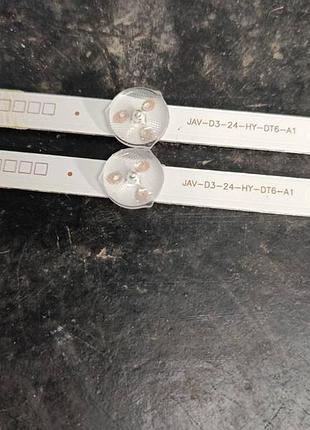 Светодиодные планки hy-ag238b1 ( jav-d3-24-hy-d6-a1)