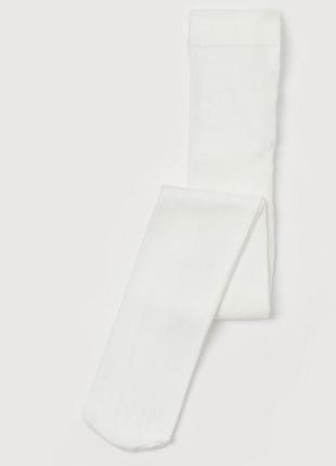 Колготки хлопковые однотонные для девочки h&amp;m 0738859003 белый