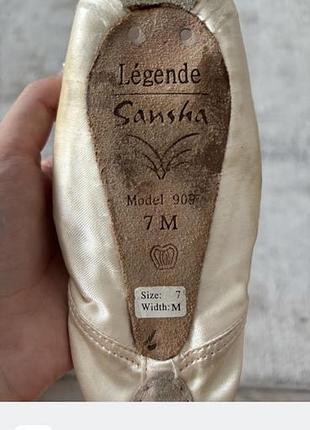 Sansha пуанти 2