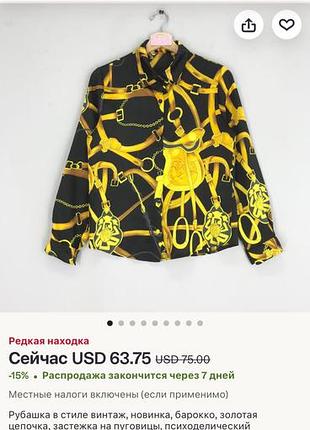 Сукня халат 7