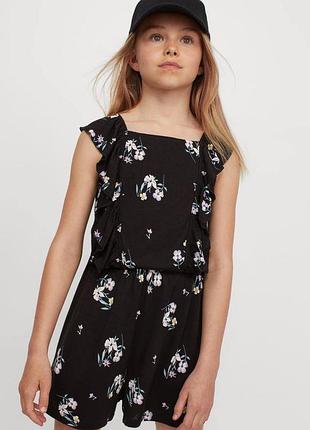 Комбенизон из вискозы h&amp;m для детей