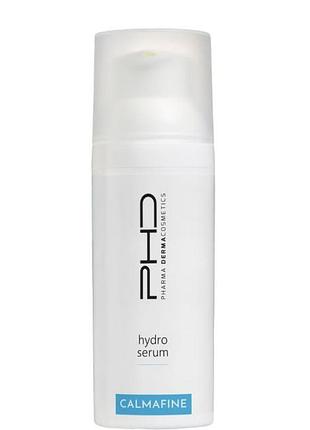 Увлажняющая сыворотка для лица, шеи и кожи вокруг глаз hydro serum, 50 мл