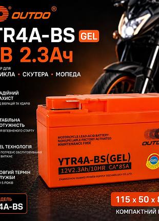 Мото аккумулятор 12в 2.3ач outdo ytr4a-bs gel для скутера/мопеда/мотоцикла honda (115×50×88 мм)