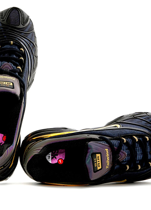 Air max tailwind v x skepta 2