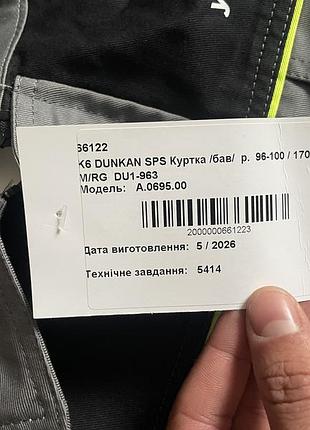 Робочий спецодяг,чоловічий,бренд(ozon) характеристики(к6 дункан спс н/комбінезон.р.96-100 / 170-176 m/rg. k6 dunkan sps куртка/бав/р.96-100 / 170-176 5