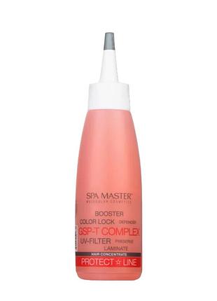 Концентрат для волос с кератином spa master prof protect line 133 sm 120 мл.