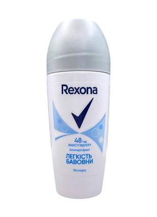 Антиперспірант rexona cotton dry кульковий 0829