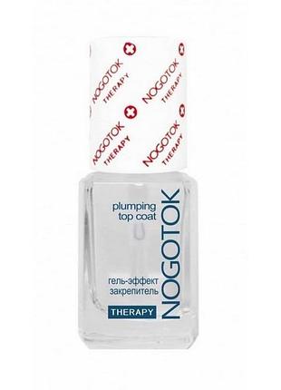 Гель-эффект закрепитель nogotok therapy 12 мл 4761.