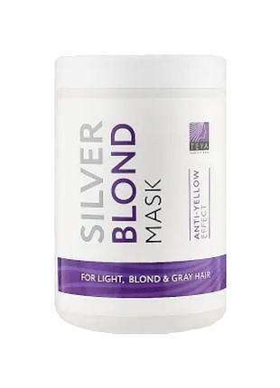 Маска teya professional silver blond 1000 мл. 5216