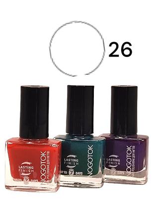 Лак для ногтей nogotok style color №026 белый 6 мл 2866.