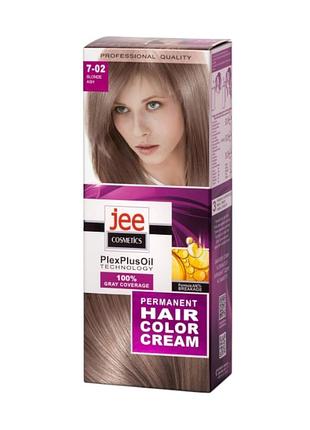 Краска для волос jee cosmetics 7-02 светло-русый пепельный 130 мл