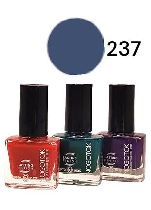 Лак для ногтей nogotok style color №237 6 мл 4709.