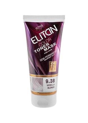 Тонирующая маска elitan (элитан) 9.38 ванильный блонд 150 мл