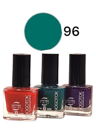 Лак для ногтей nogotok style color №096 6 мл 3559.
